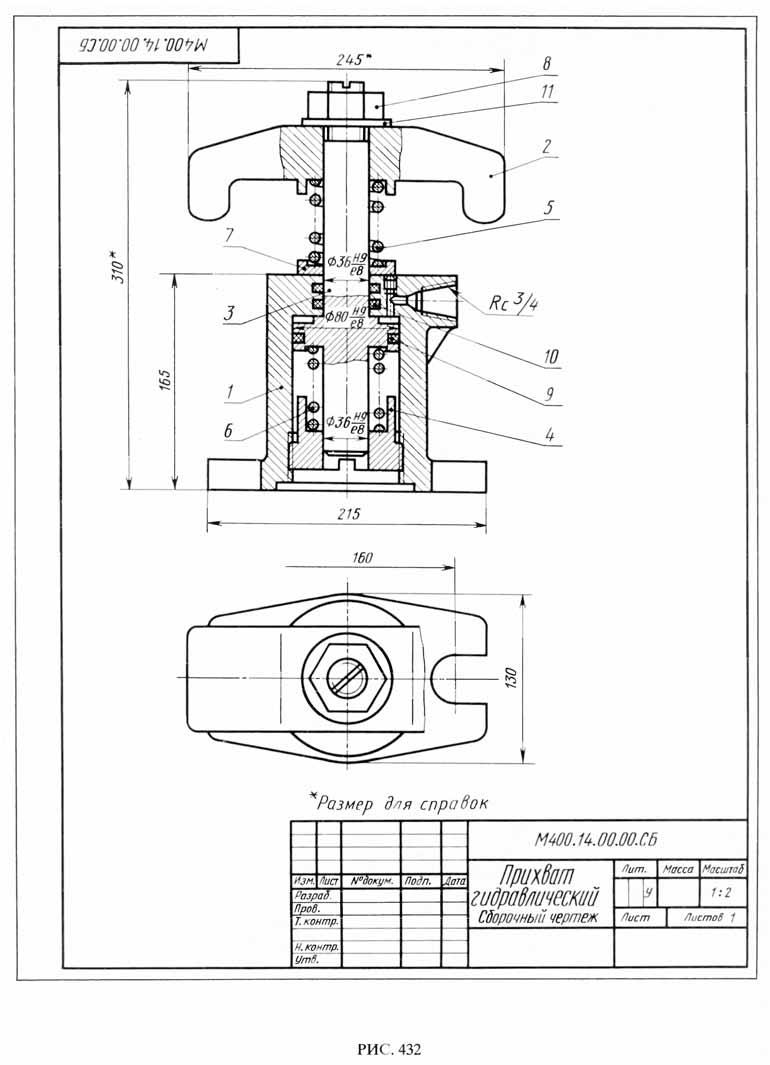 Чертеж сборочной единицы примеры