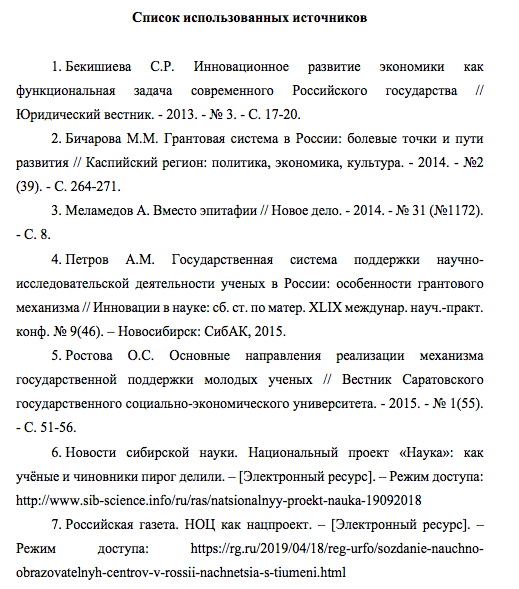 Рекомендации Контрольной Работы По Русскому Языку