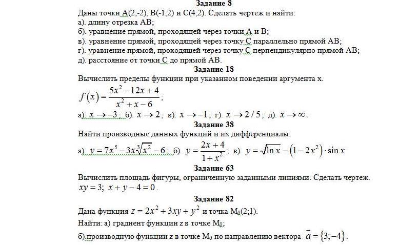 Даны точки а 1 4 б. Направление градиента функции в точке. Вектор градиент функции в точке. Производная в точке по направлению вектора. Найти градиент функции в точке примеры.