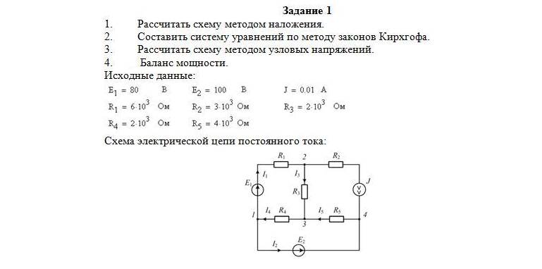 Укажите выражение узлового напряжения u10 для схемы