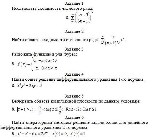 Ряды калькулятор с подробным решением