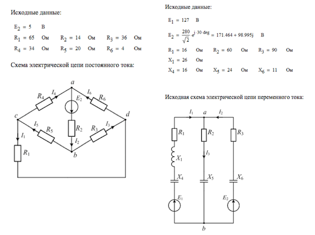 Курсовая работа по теме Применение системы Mathcad для исследования линейных электрических цепей синусоидального тока